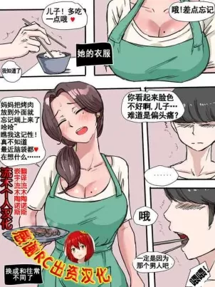 我有亿万年修为漫画免